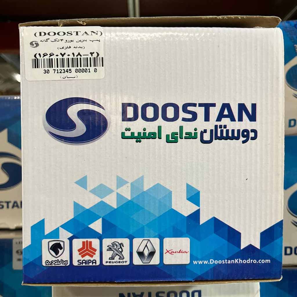 پمپ بنزین بلند تک گانه نیسان یورو ۴