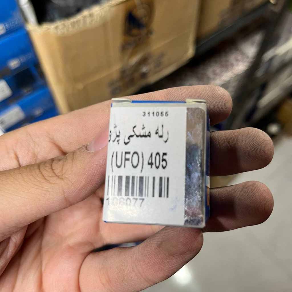 رله مشکی پژو ۴۰۵