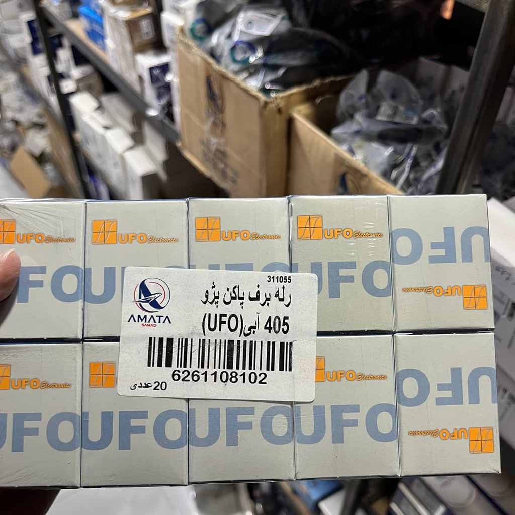 رله برف پاک کن آبی پژو ۴۰۵آماتاصمد