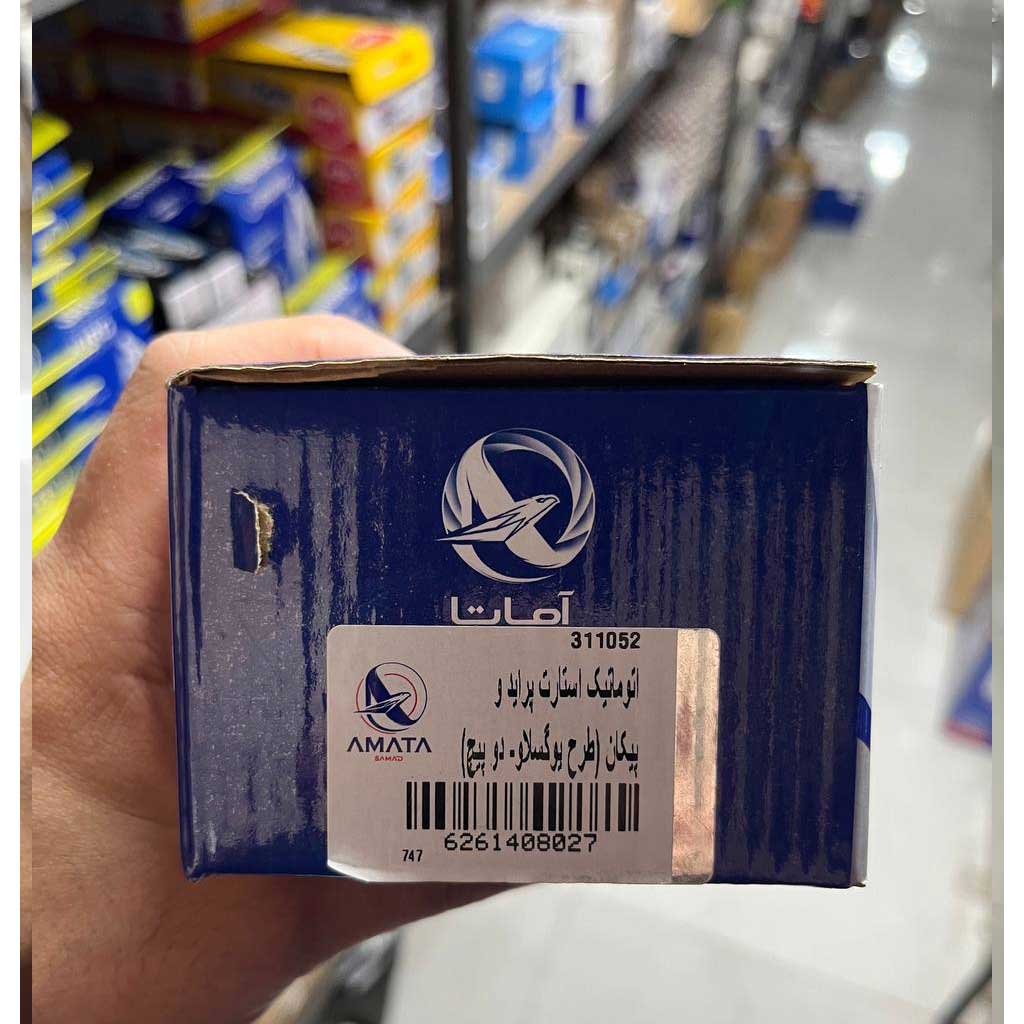 اتوماتیک استارت پراید و پیکان (طرح یوگوسلاو -دوپیچ)آماتاصمد