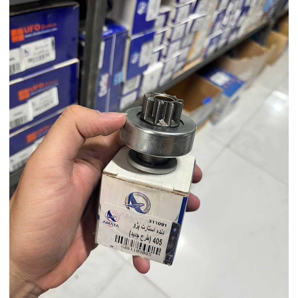 دنده استارت پژو ۴۰۵(طرح جدید)آماتاصمد