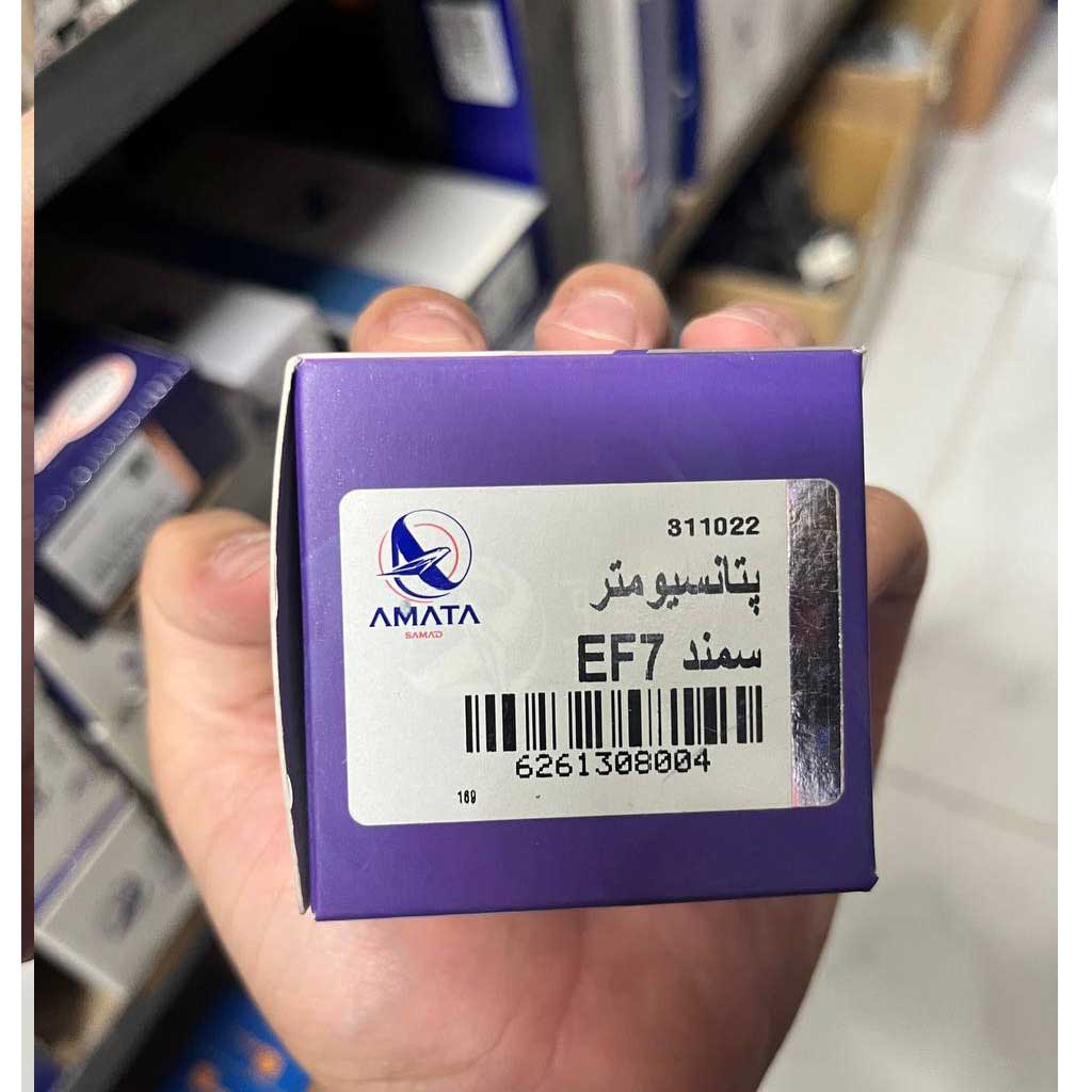 پتانسیومتر سمندملی EF7آماتاصمد