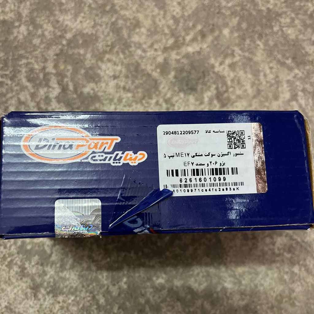 سنسور اکسیژن سوکت مشکی ME17 سمند