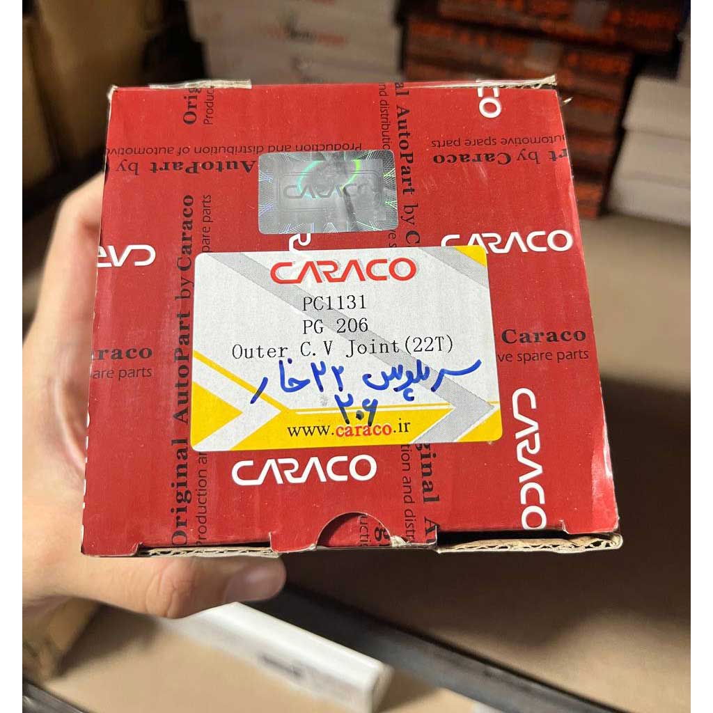 سرپلوس ۲۲خار پژو ۲۰۶تیپ۲