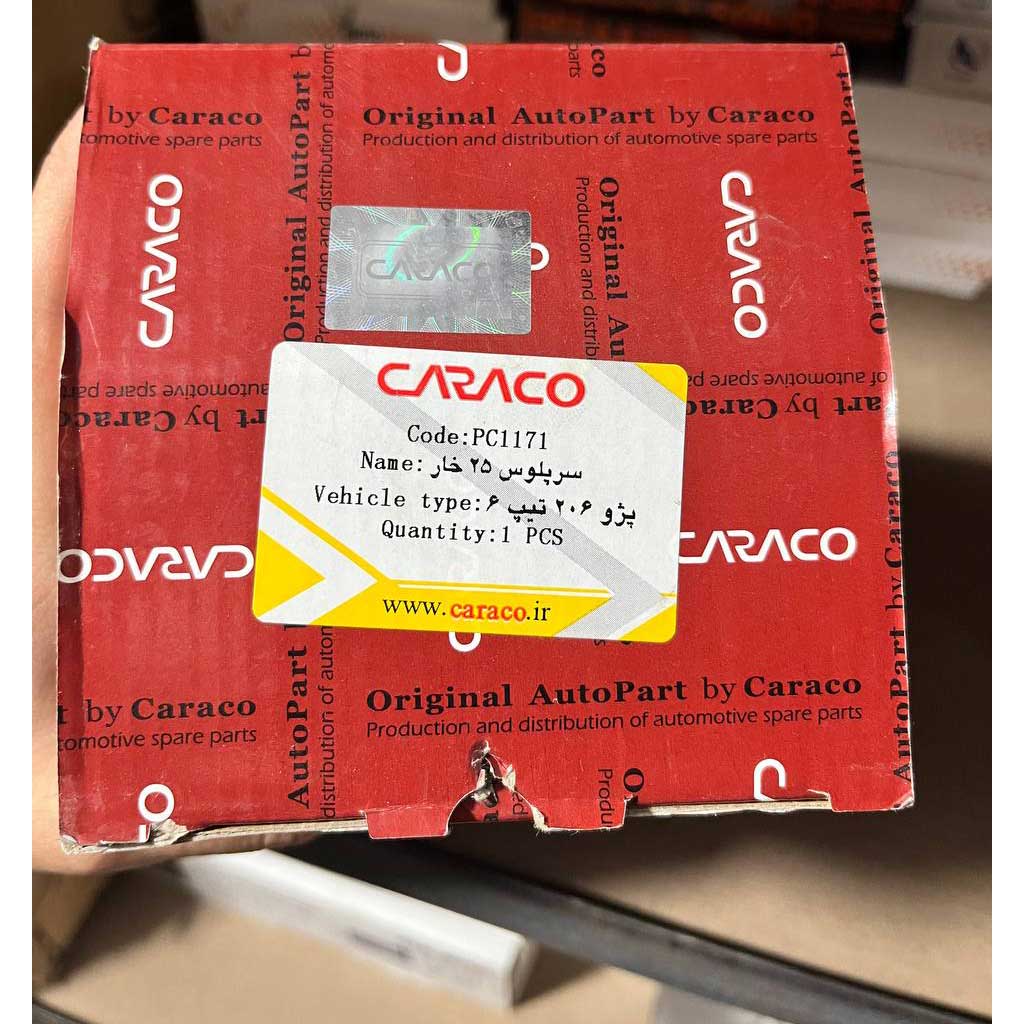 سرپلوس ۲۵خار پژو ۲۰۶تیپ ۶