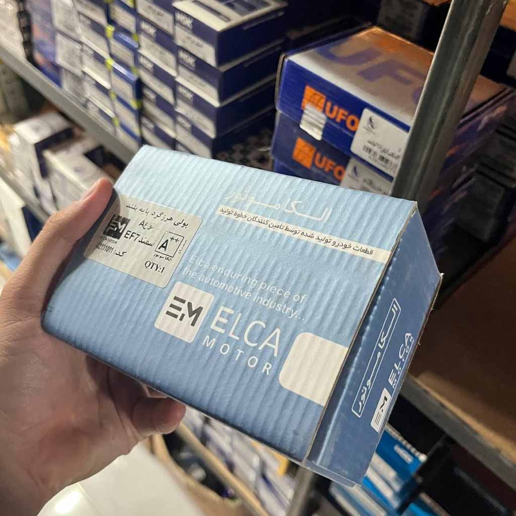 هرزگرد دینام سمند ملی پایه بلند نوع a