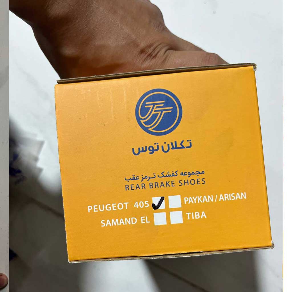 لنت جلو پژو۴۰۵تکلان توس