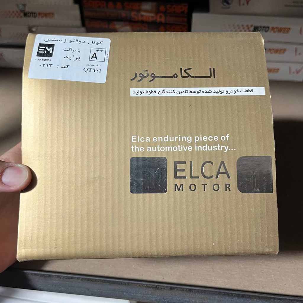 کویل پراید دوقلو زیمنس با براکت