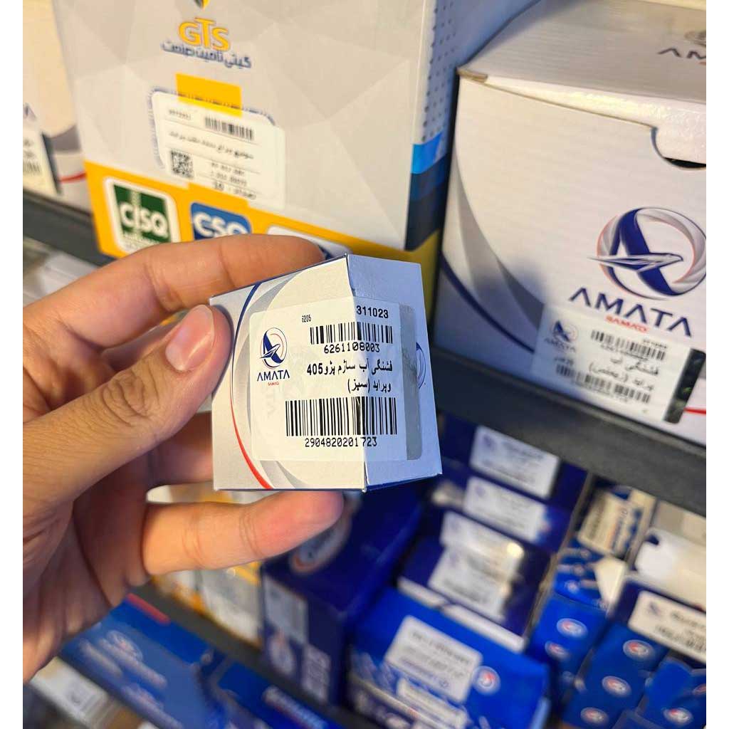 فشنگی آب پژو ۴۰۵وپراید ساژم ۲فیش