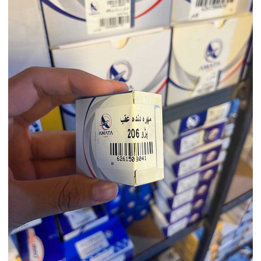 مهره دنده عقب پژو۲۰۶