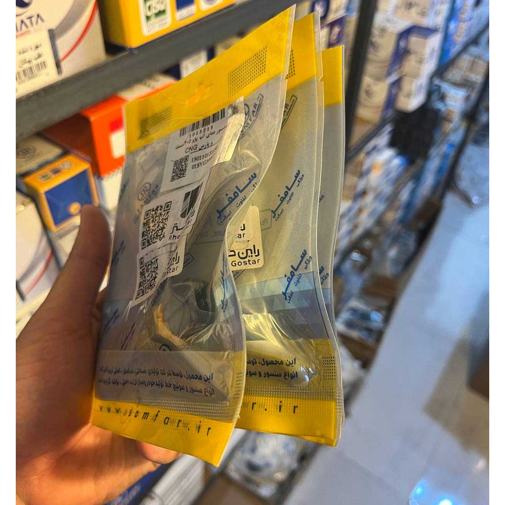 فشنگی آب سمند پژو ۴۰۵وپارس  دوگانه