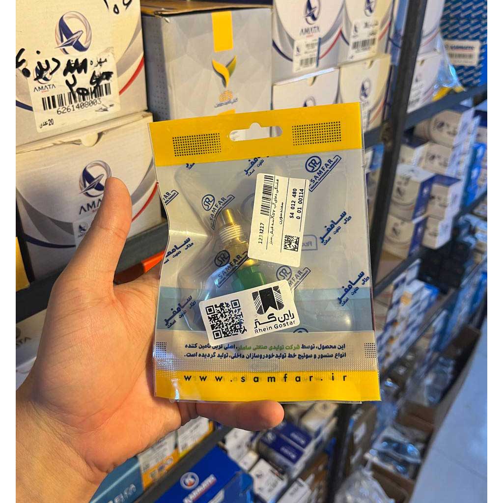 فشنگی آب سمند xu7