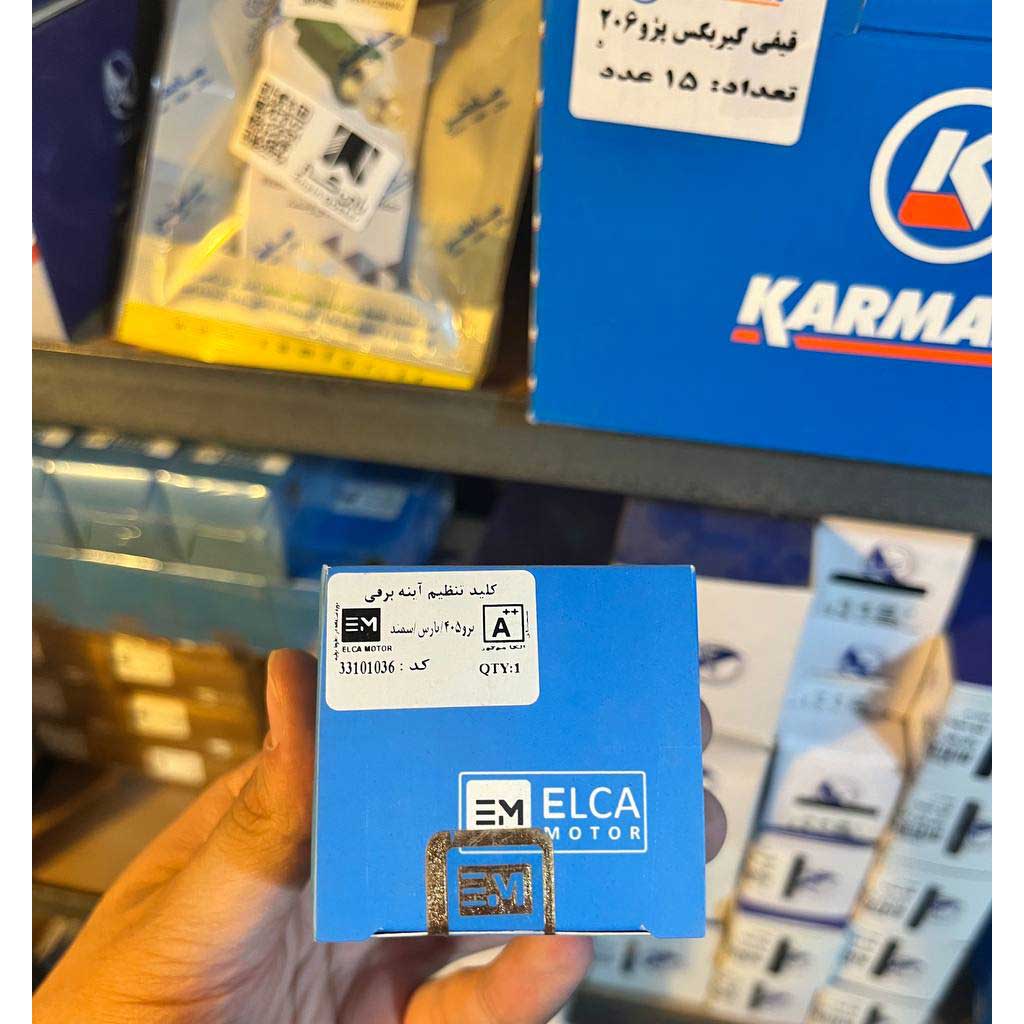 کلید تنظیم آینه برقی پژو۴۰۵پارس و سمند