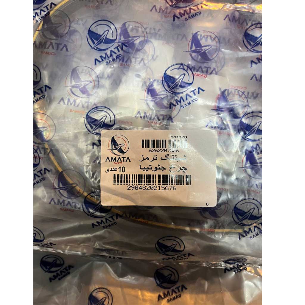 شیلنگ ترمز چرخ جلو تیبا