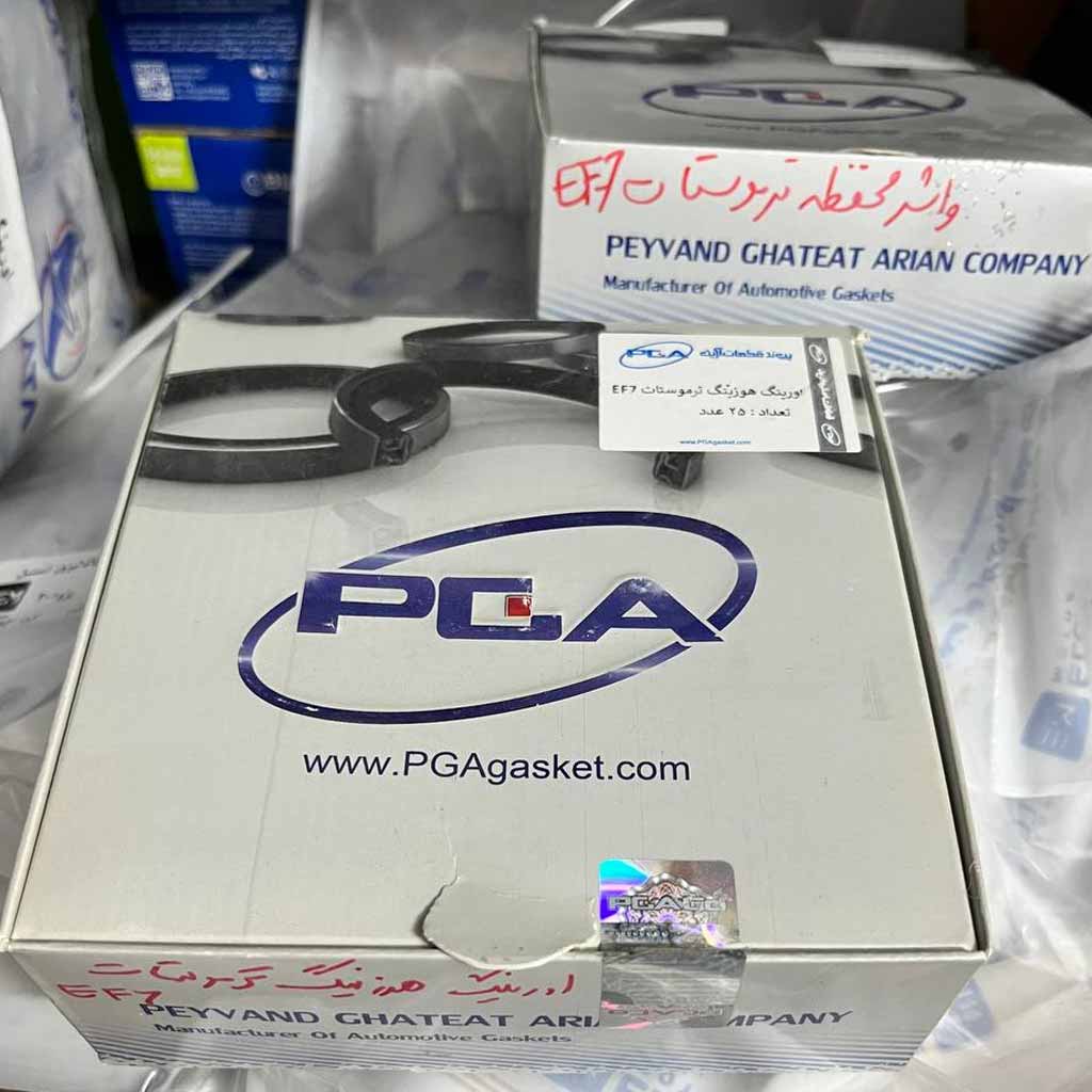 اورینگ هوزینگ ترموستات ef7