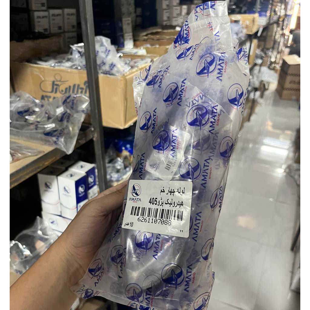 لوله چهارخم هیدرولیک پژو۴۰۵