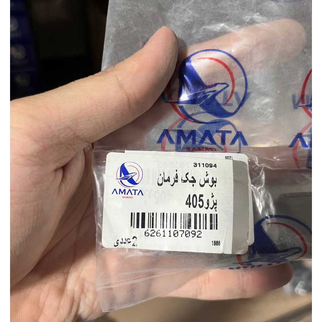 بوش جک فرمان پژو۴۰۵