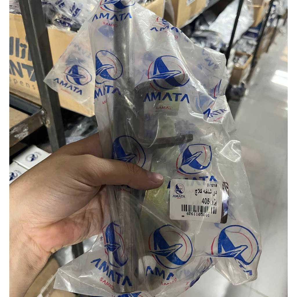 دوشاخ کلاچ پژو ۴۰۵