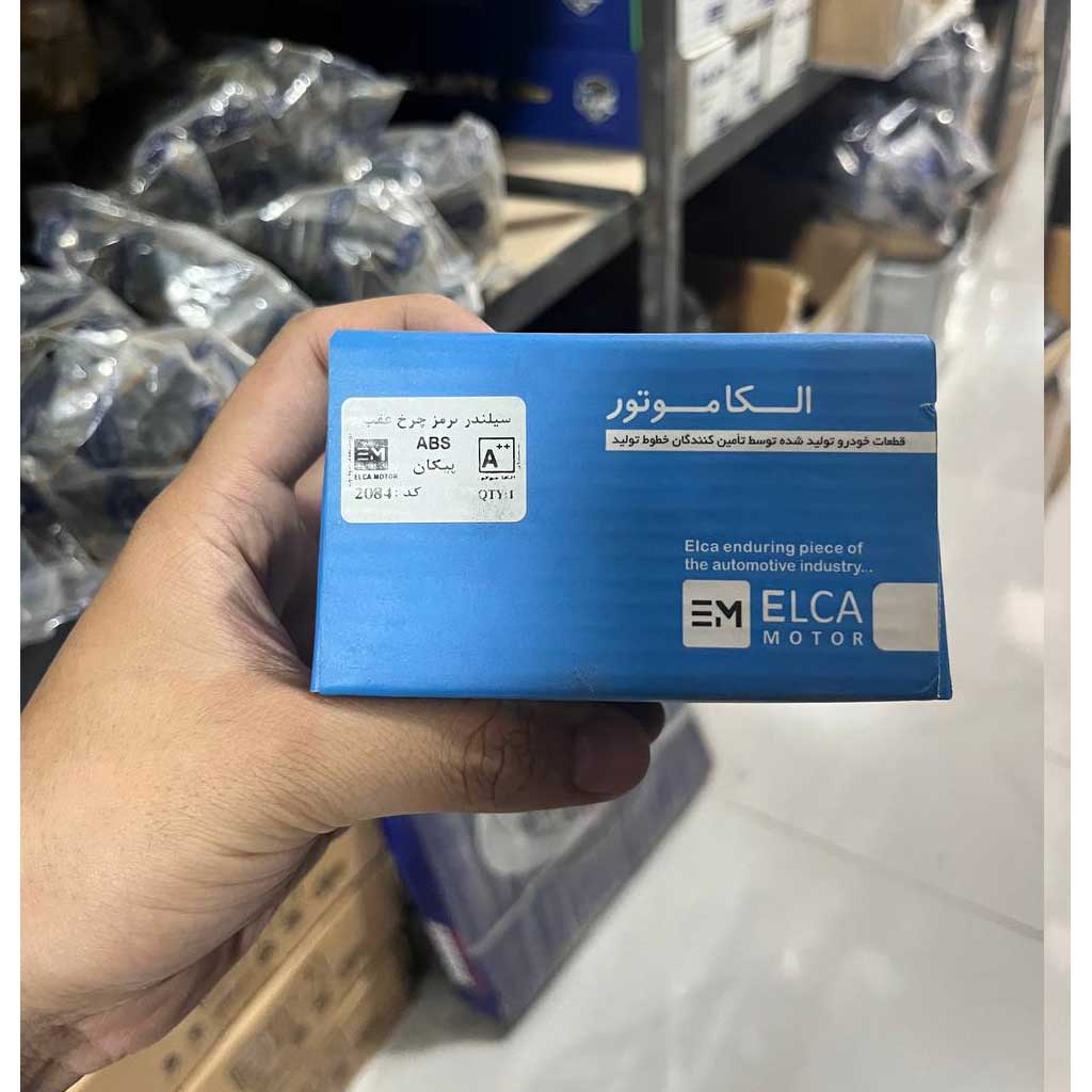 سیلندر ترمز چرخ عقب پیکان الکا