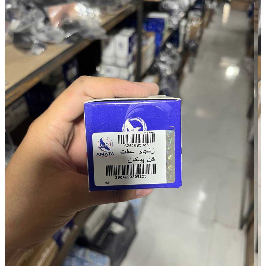 زنجیر سفت کن پیکان