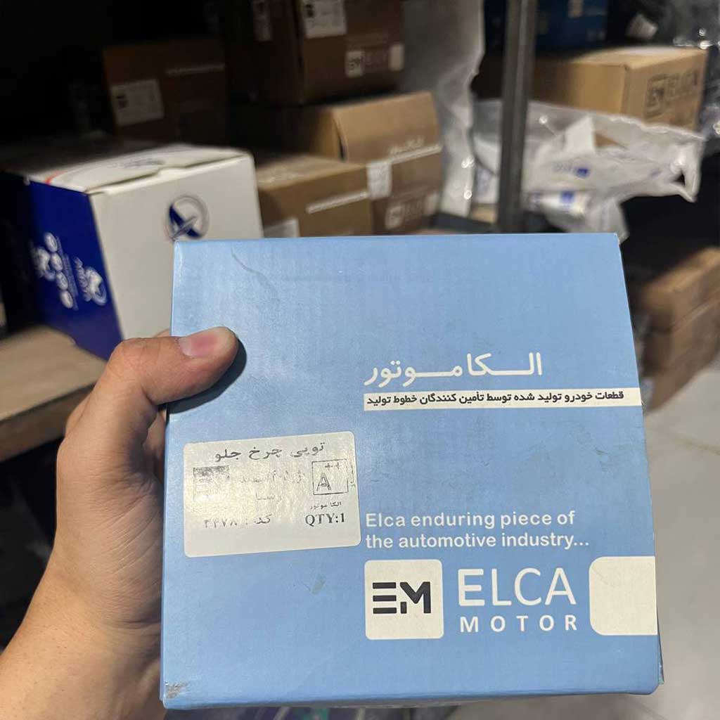 توپی چرخ جلو پژو۴۰۵وسمند