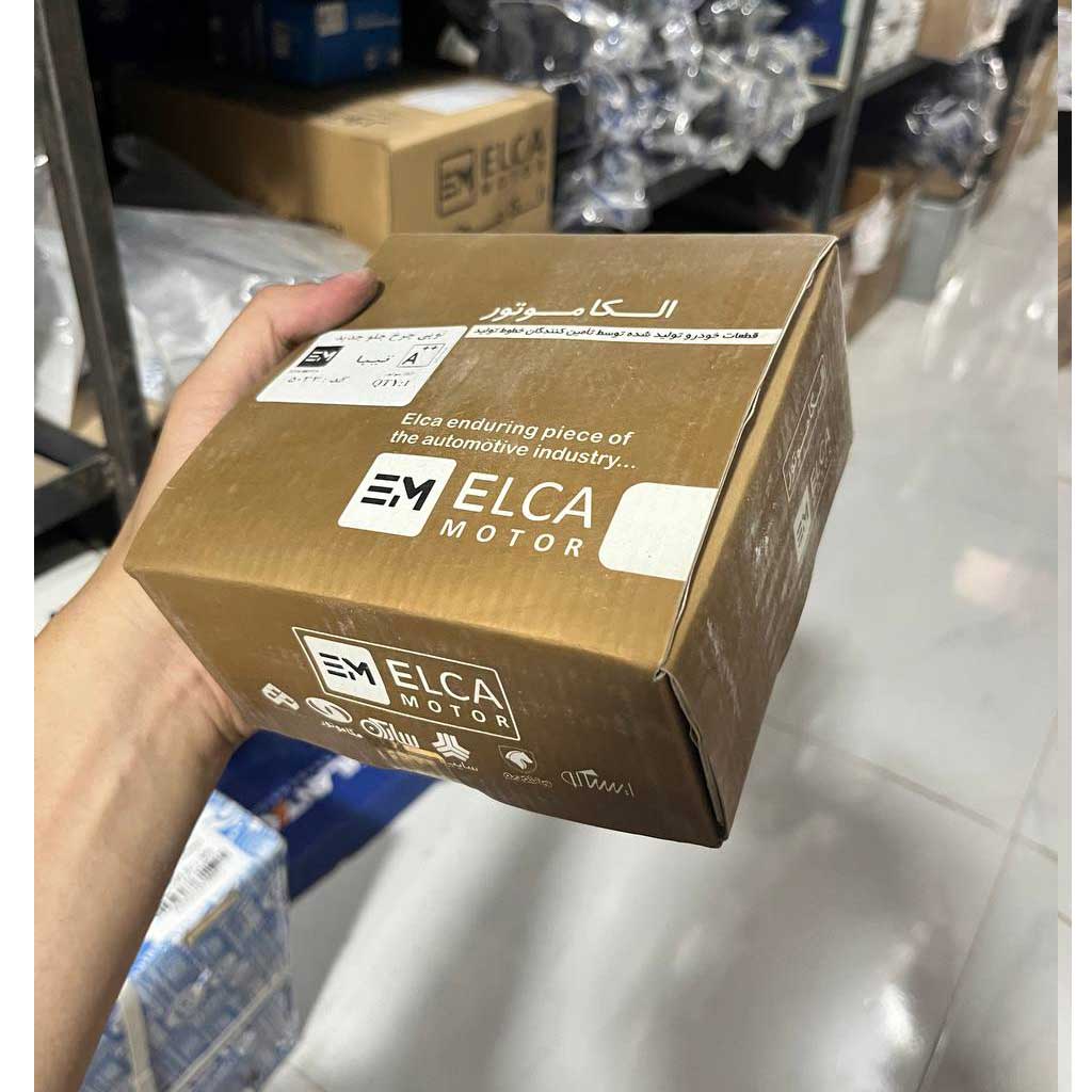 توپی چرخ جلو جدید تیبا