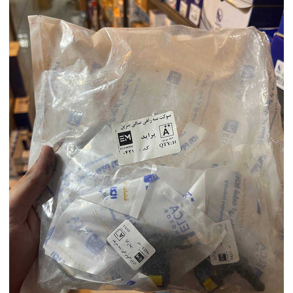 سوکت سه راهی صافی بنزین پراید