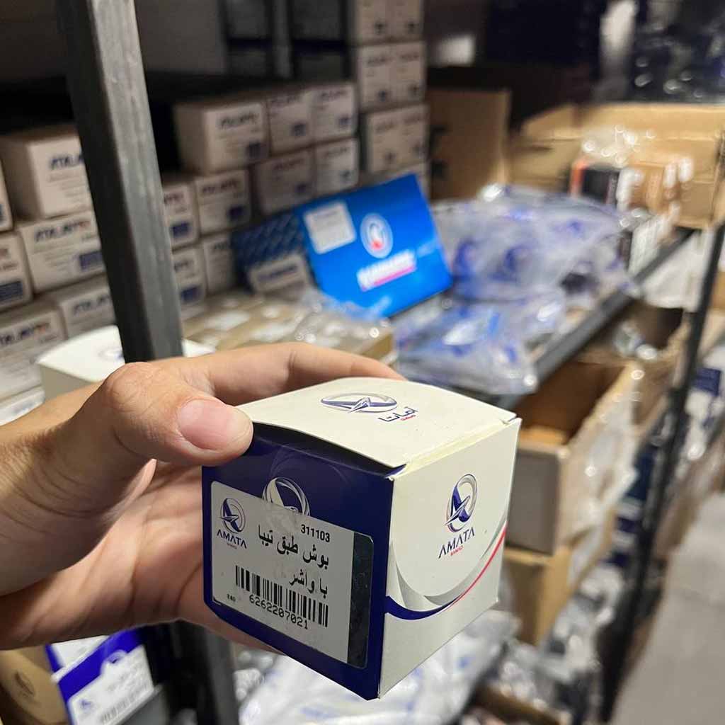 بوش طبق تیبا با واشر