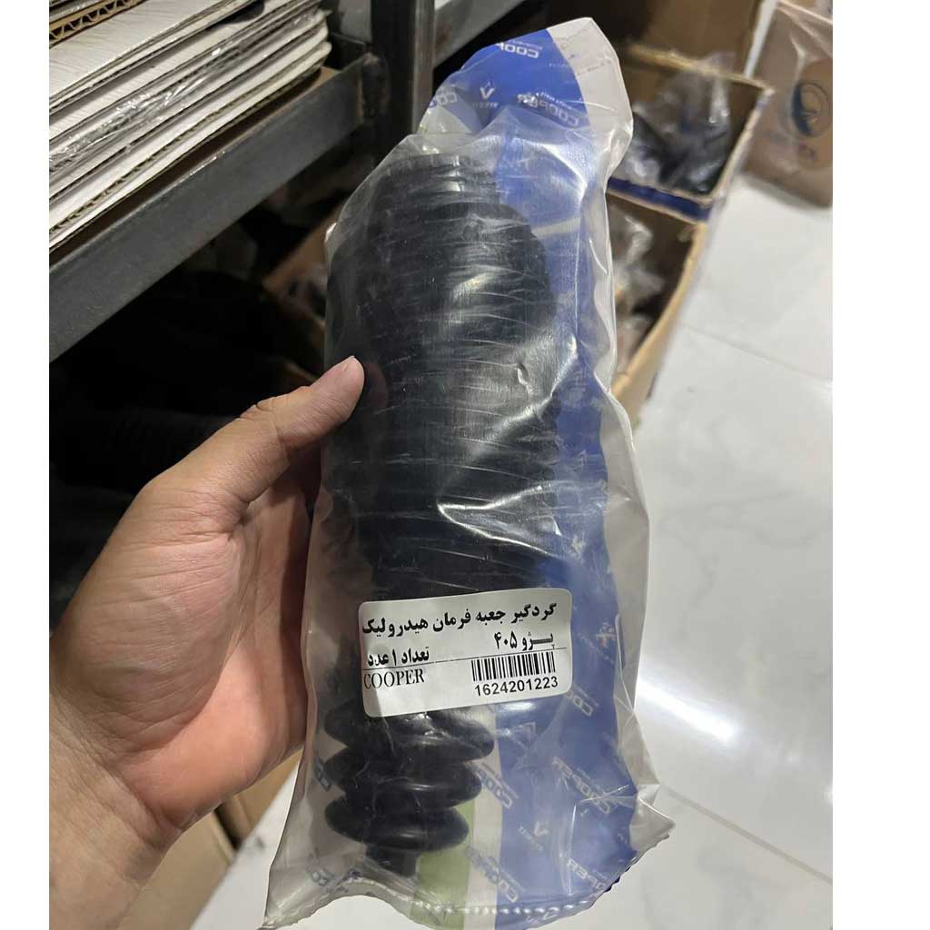 گردگیر جعبه فرمان هیدرولیک پژو ۴۰۵کوپر