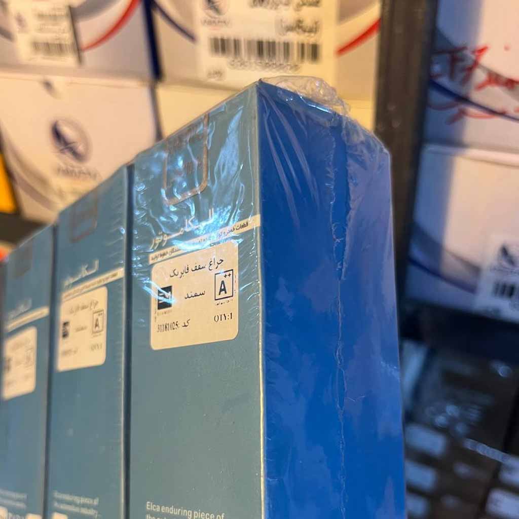 چراغ سقف سمند فایریک