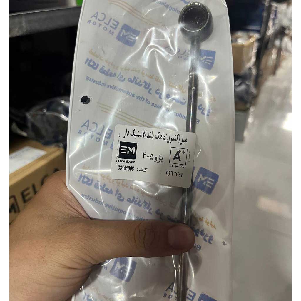 میل ماهک پژو ۴۰۵بلند لاستیک دار