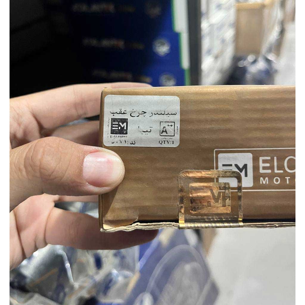 سیلندر چرخ عقب ترمز تیبا