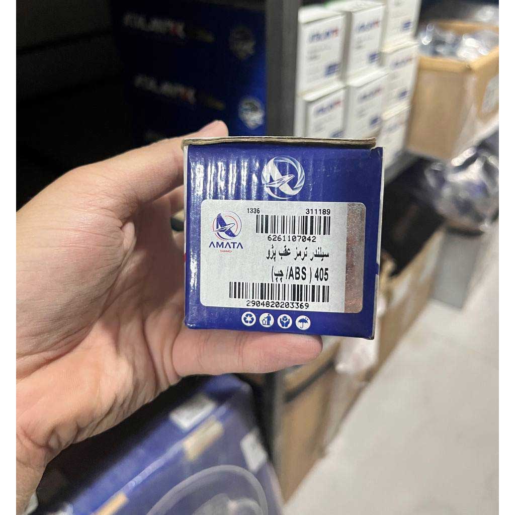 سیلندر ترمز پژو ۴۰۵ عقب چپ