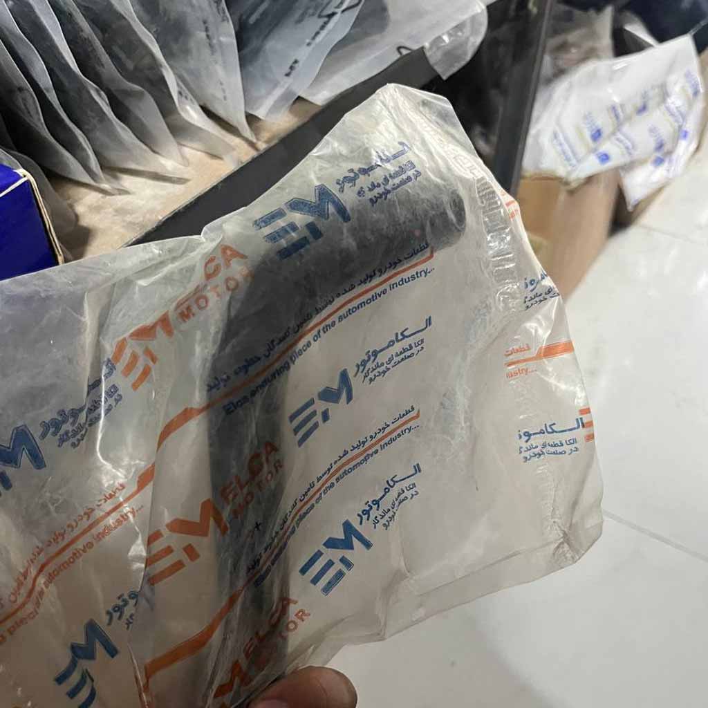 شیلنگ بخاری تیبا کج گازسوز