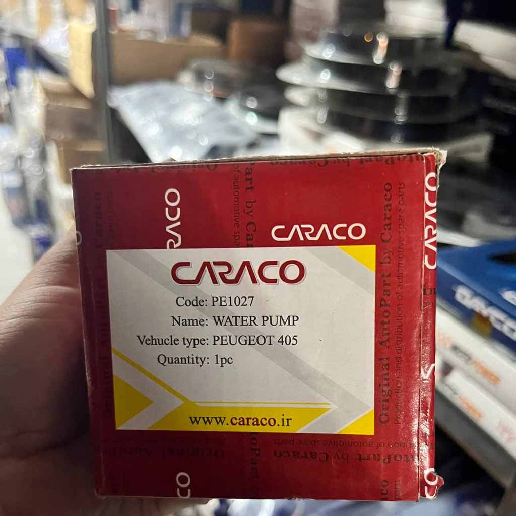 واتر پمپ پژو ۴۰۵