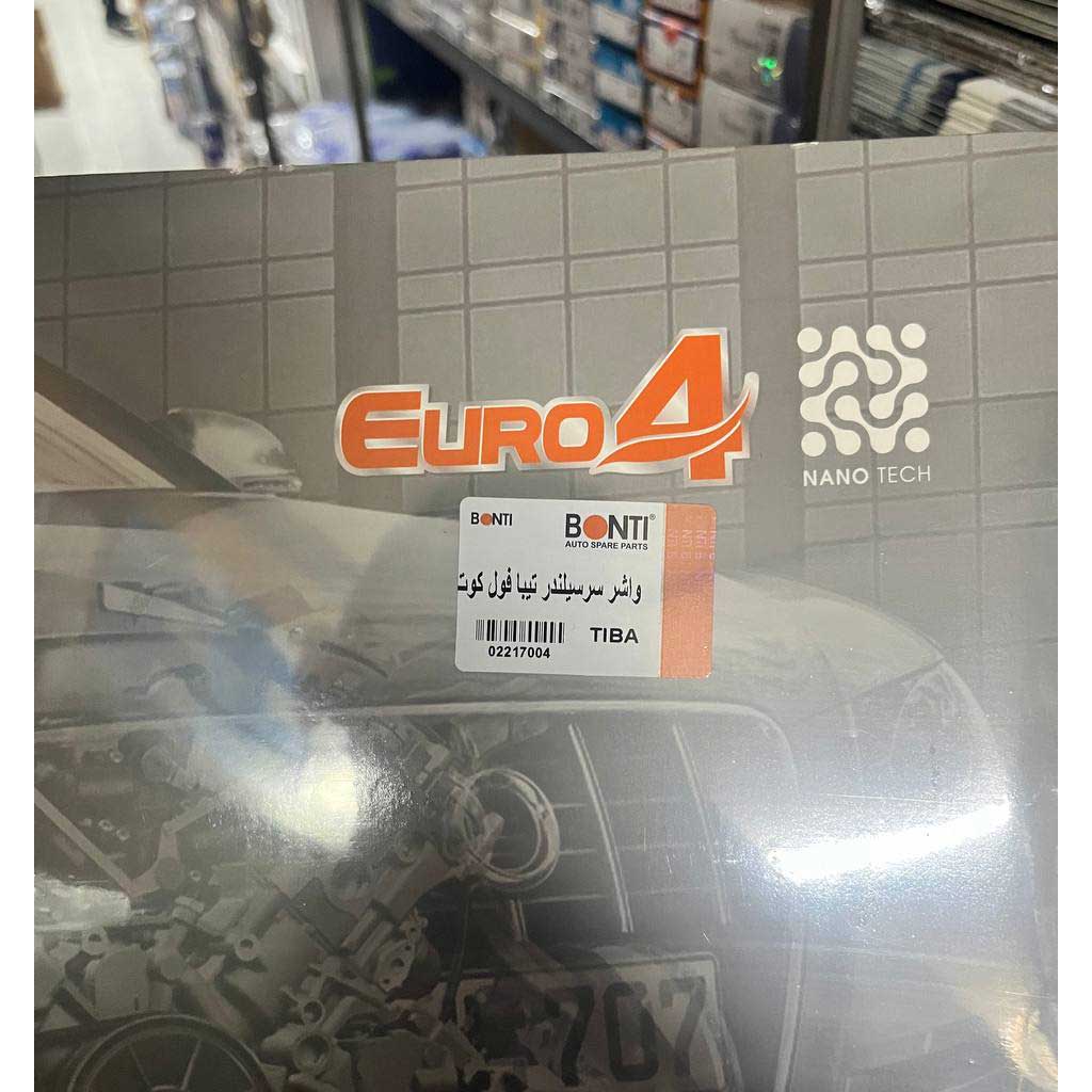 واشر سرسیلندر تیبا پرشیال کوت