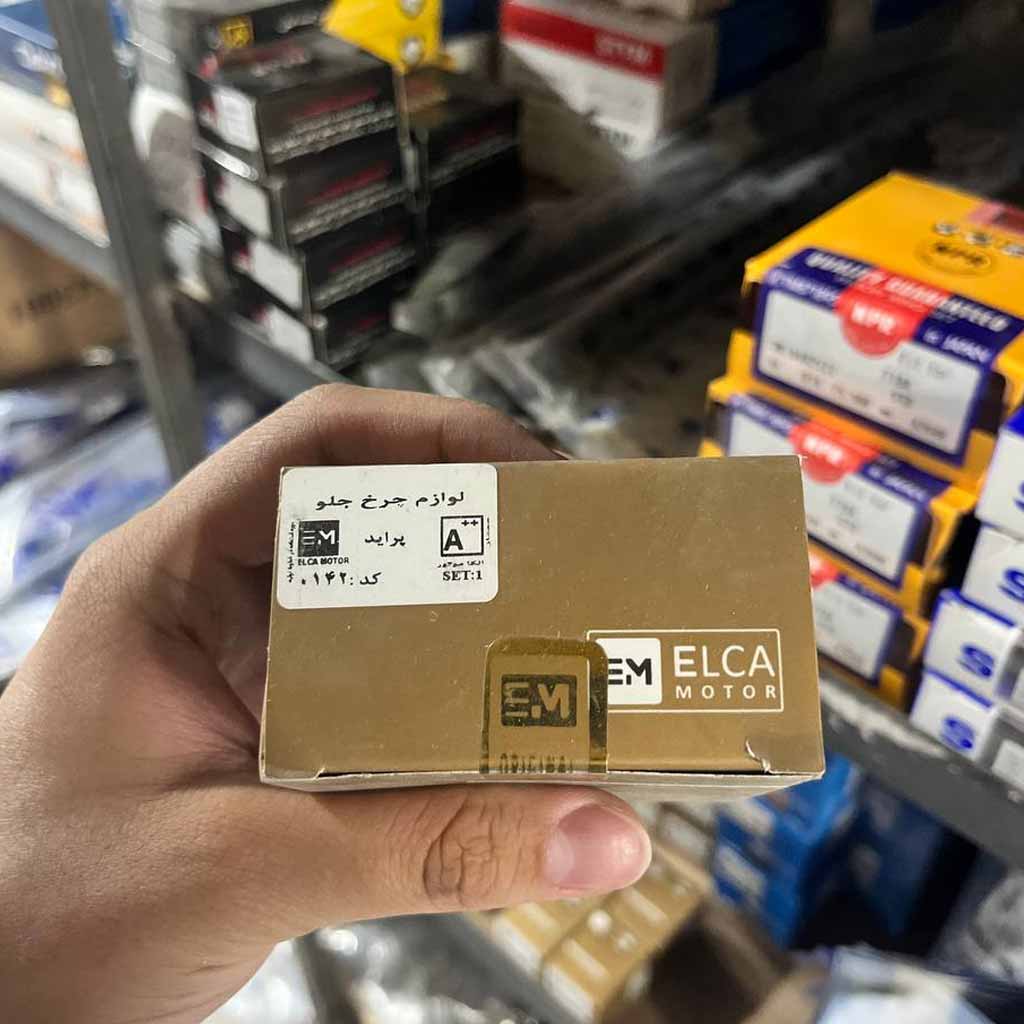 لوازم ترمز چرخ جلو پراید