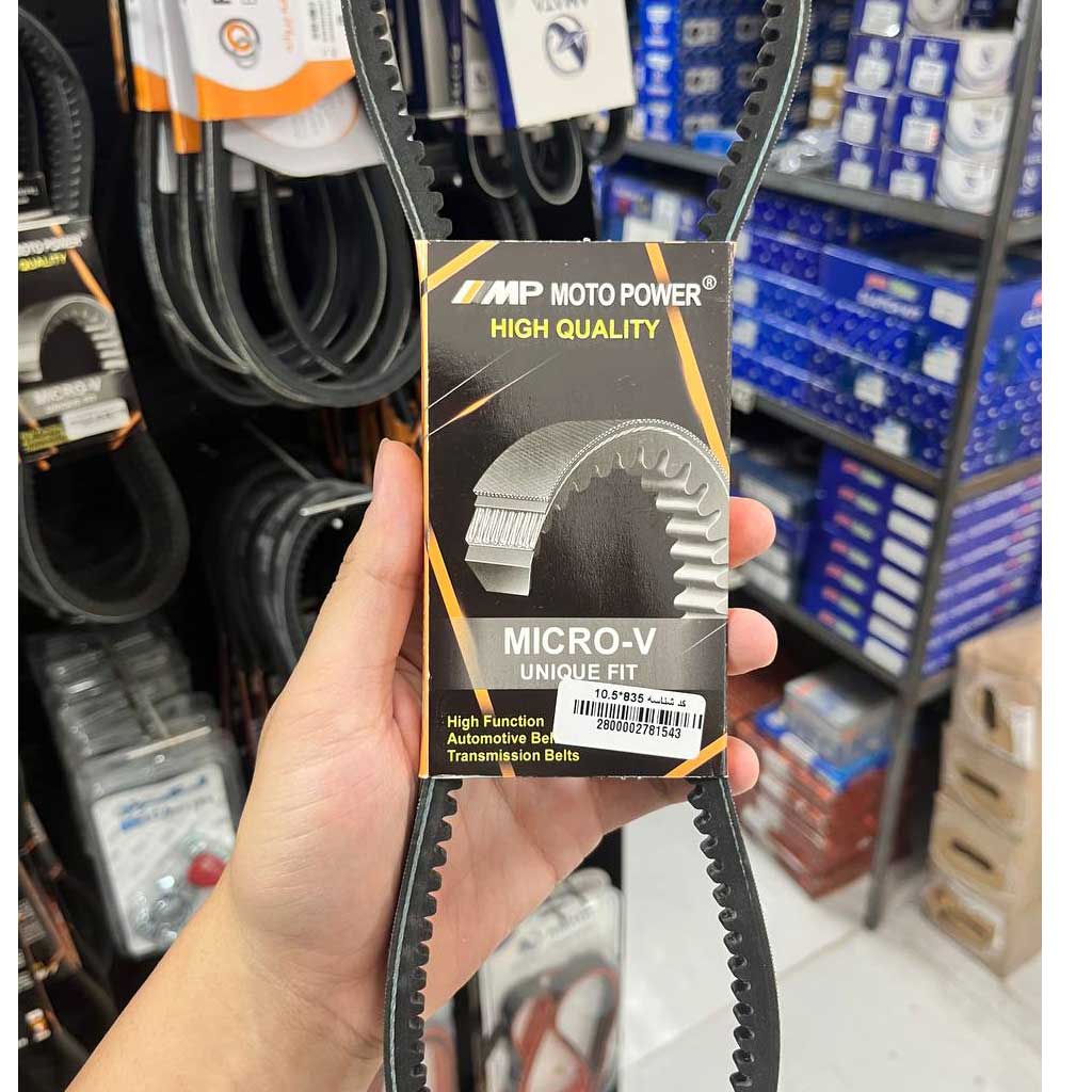 تسمه دینام دنده ای پیکان