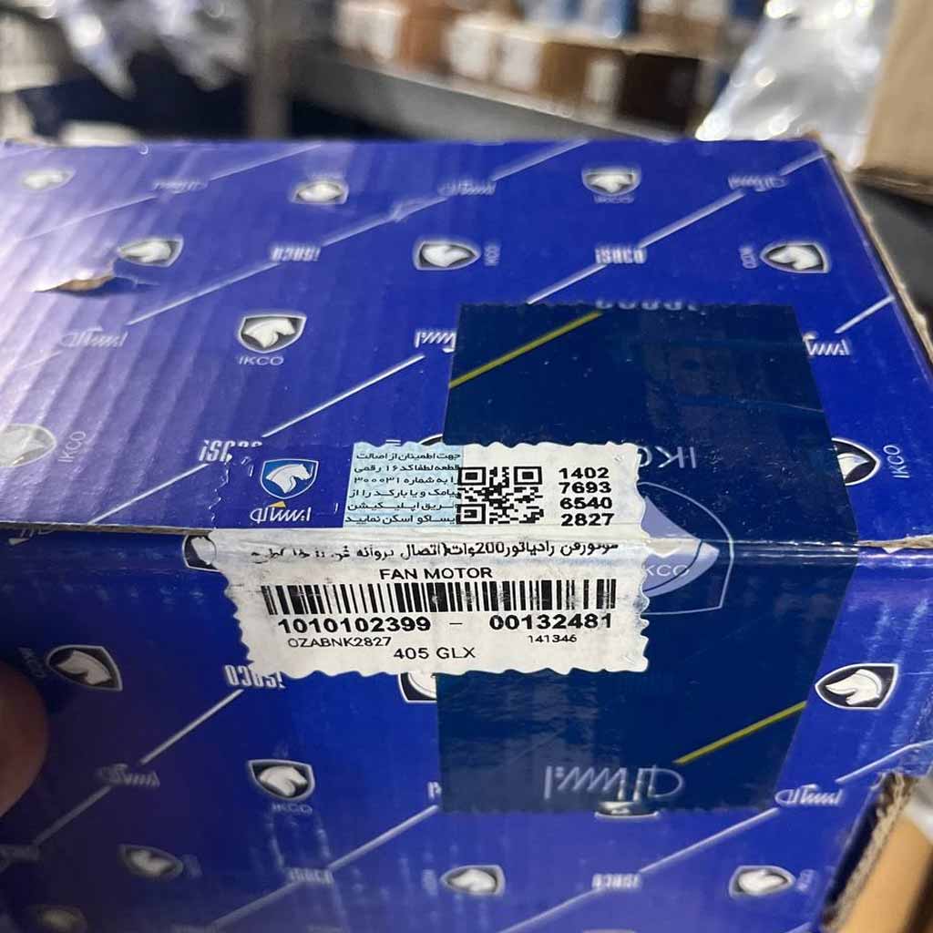 موتورفن پژو۴۰۵پینی