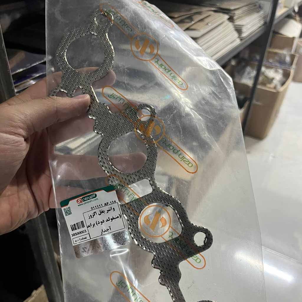 واشر بغل اگزوز پراید اج دار