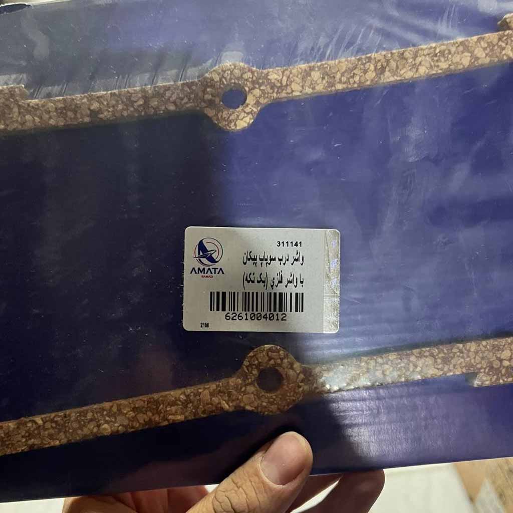 واشر درب سوپاپ پیکان باواشر فلزی