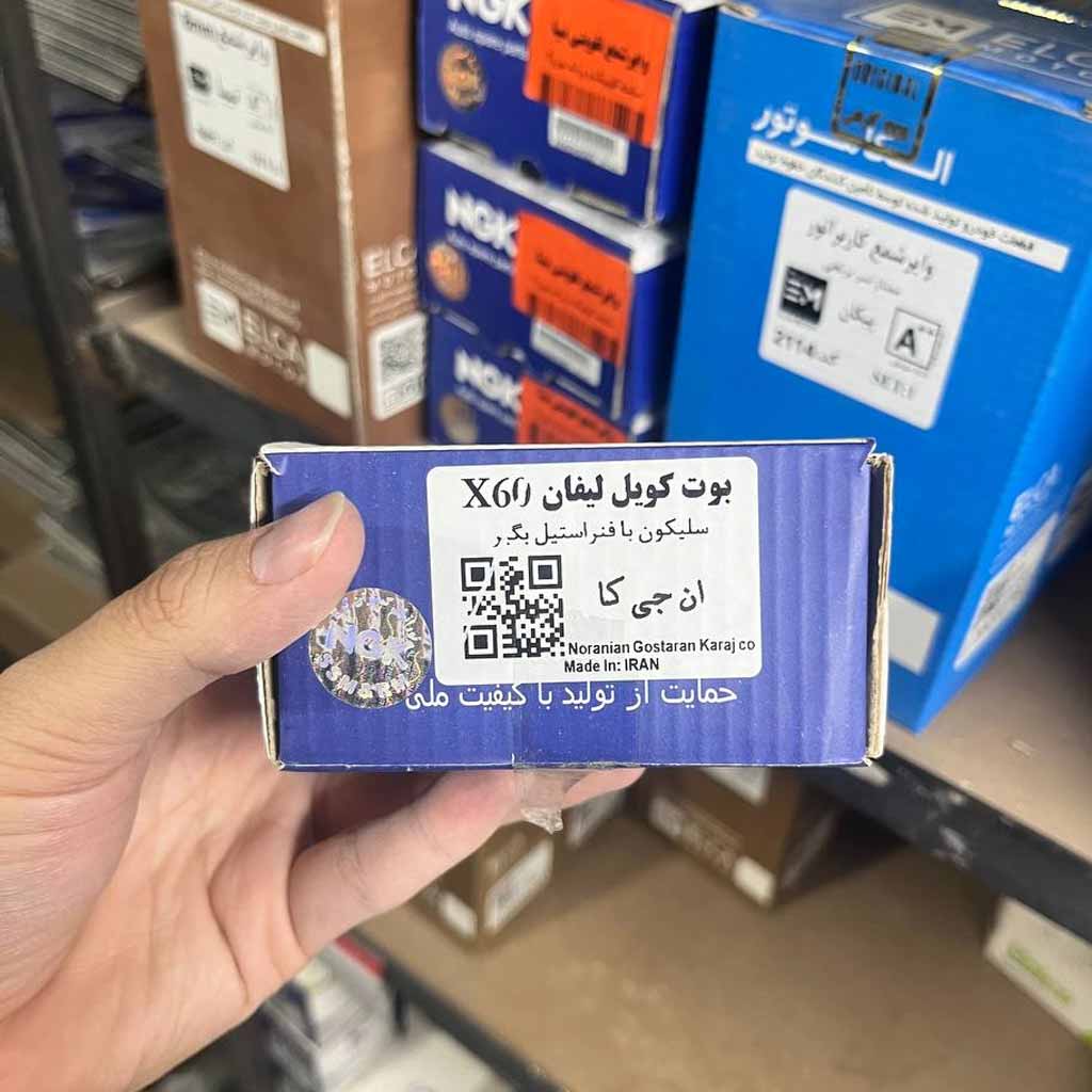 بوت کویل لیفان  برند NGK