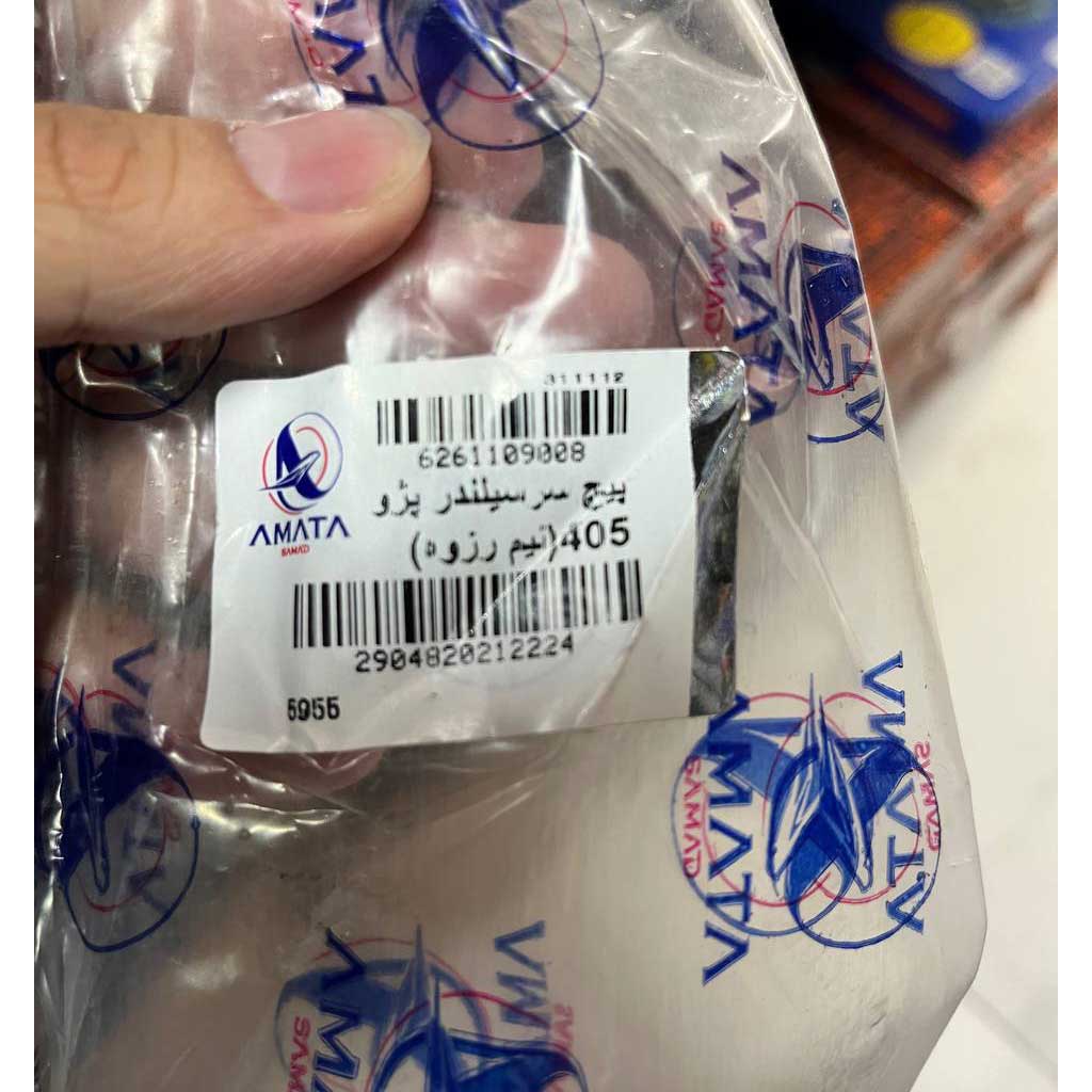 پیچ سر سیلندر پژو ۴۰۵(نیم رزوه)