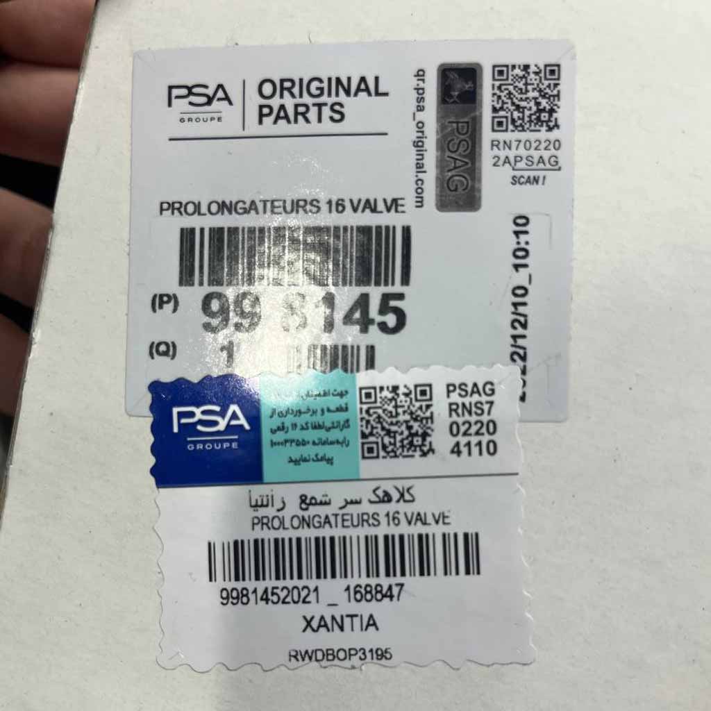 کلاهک سر شمع زانتیا