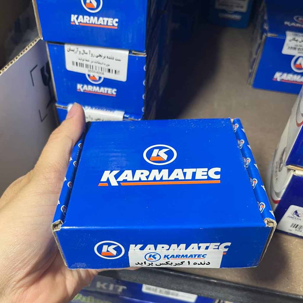 دنده ۱گیربکس پراید کارماتک