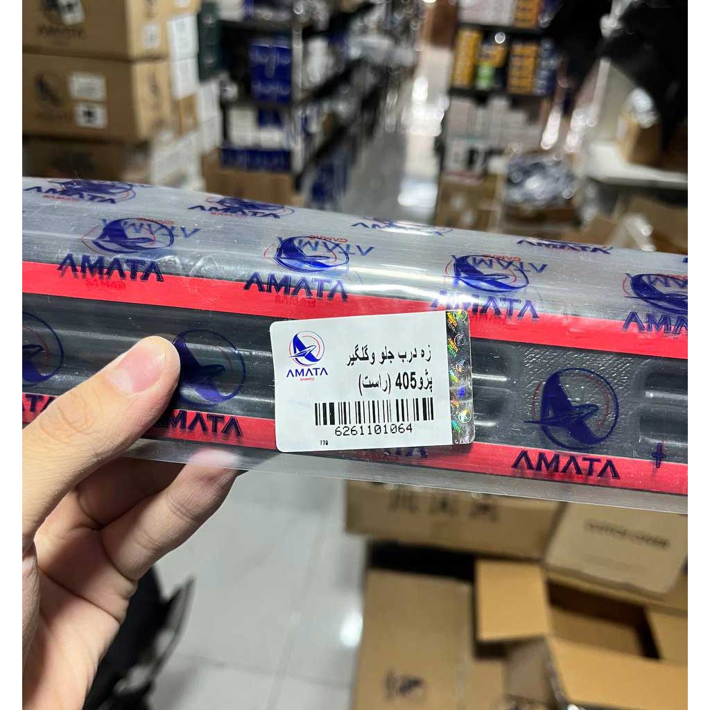 زه درب جلو و گلگیر راست پژو ۴۰۵