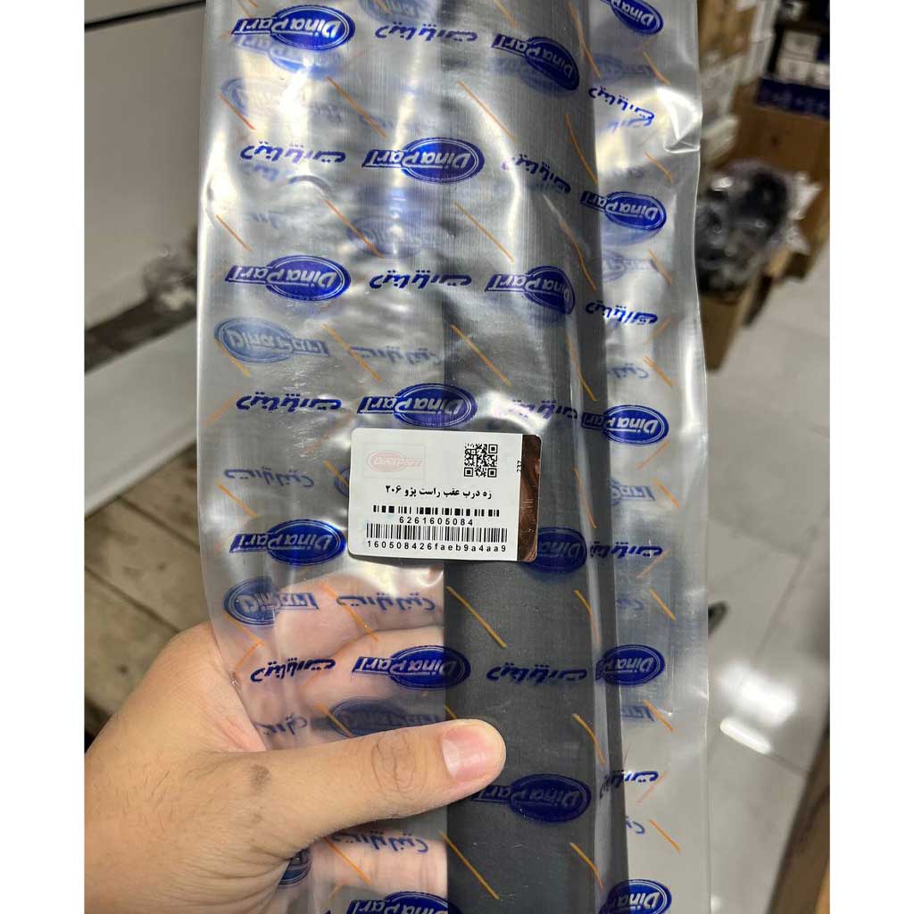 زه درب عقب راست پژو ۲۰۶