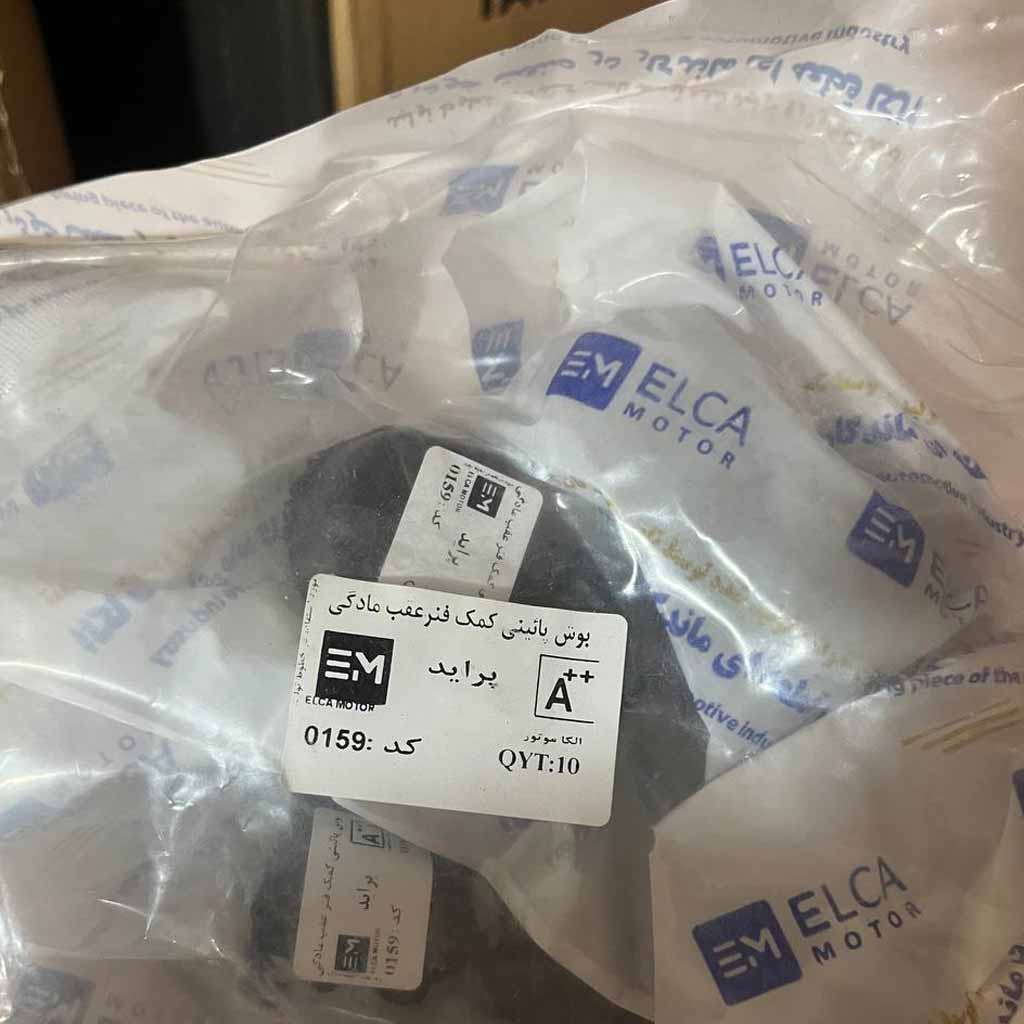 بوش پایین کمک عقب پراید مادگی الکاموتور