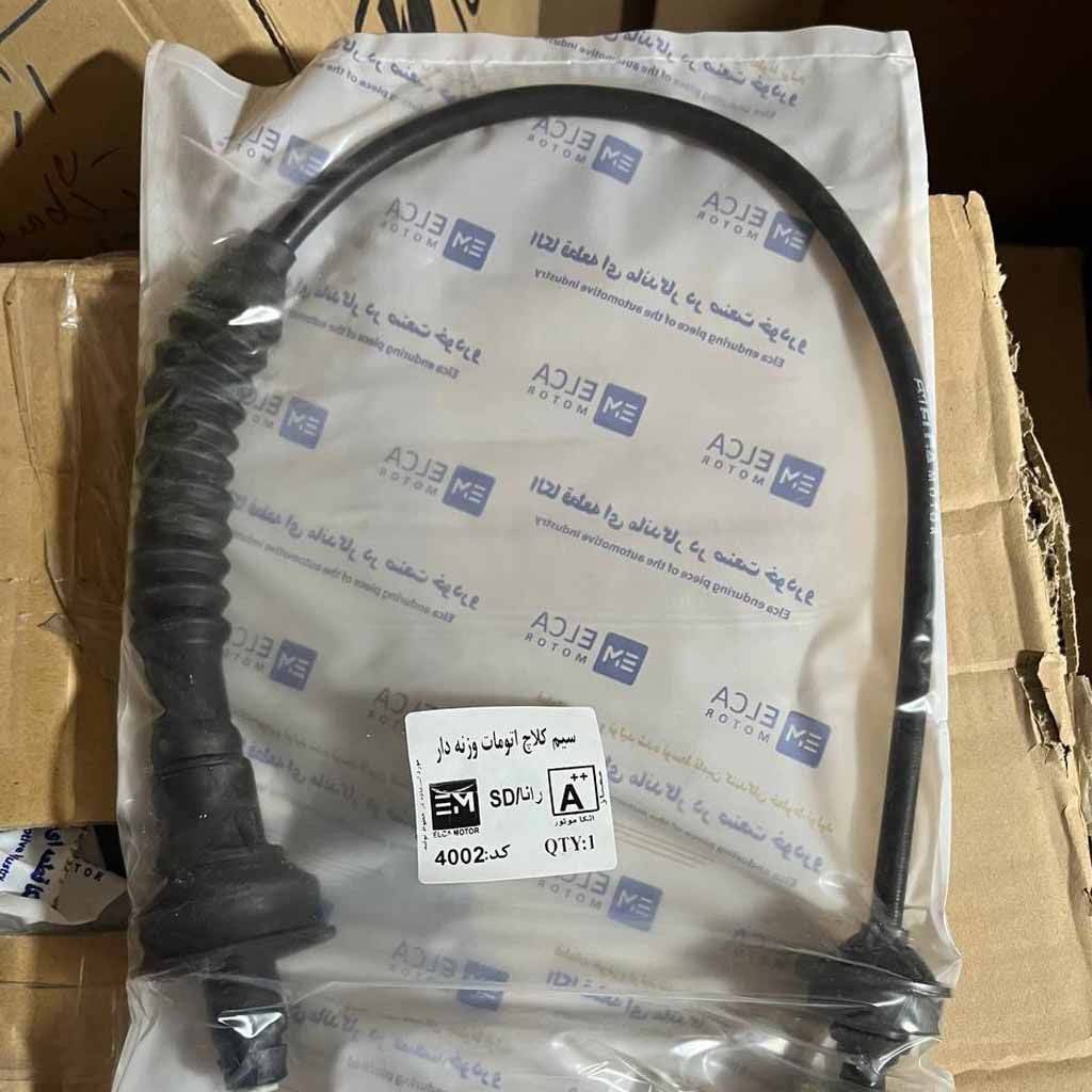 کابل کلاچ رانا ۲۰۶اس دی اتومات وزنه دار الکاموتور