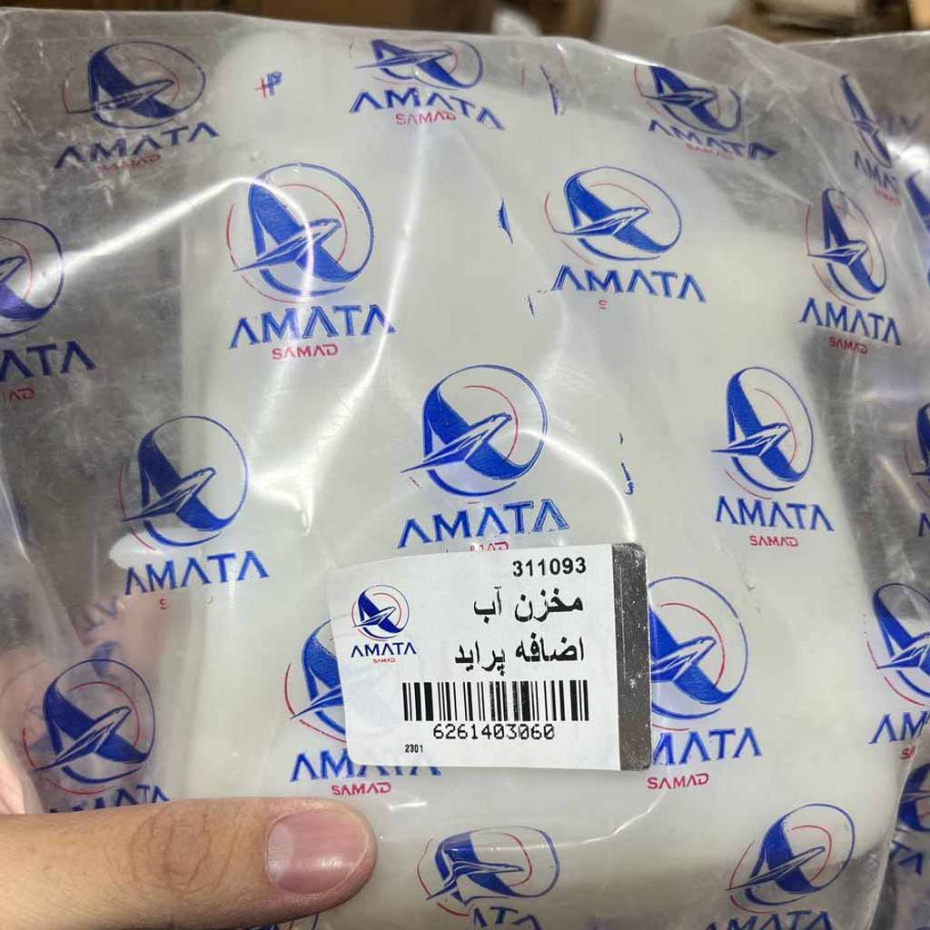 مخزن آب اضافه پراید آماتاصمد